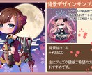 デフォルメキャラクターイラストをお描きします 版権、オリジナルOK！商用も可（要相談）お気軽にどうぞ！ イメージ6