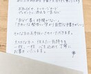 あたたかみのある手書き文字で代筆いたします 心を込めて丁寧にお書きいたします イメージ1