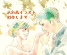 様々なシーンに使えるイラスト制作いたします ヘッダー・アイコン・キャライラストなどに イメージ1