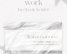 WEB画像をお作りします 心を掴む！webデザイナーが魅力的なバナーをお作りします！ イメージ9