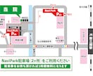 シンプルだけど伝わる！分かりやすい地図を制作します 名刺やチラシにも使える！地図デザインは当方にお任せください！ イメージ2
