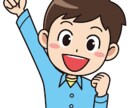 今すぐ話したいって人に！お悩みや愚痴をききます 今すぐ話したいって人に！愚痴でもなんでも聞きます！ イメージ3