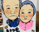 A4サイズに笑顔になれる似顔絵を心を込めて描きます お誕生日、古希のお祝い、ウエルカムボード、大事な方へ！ イメージ2