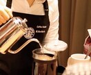 貴方だけのプライベートコーヒーセミナーを行います 必ず1対1で真剣に向き合うプライベートセミナーです。 イメージ1