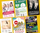 販促用【うちわ】デザイン作成いたします お祭り、オープン記念、ノベルティー配布に！ イメージ5