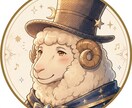 秘密の相談室。話しましょう。一緒に悩みを整理します 占う前にまず話をしましょう。整えて、メッセージを受け取ろう。 イメージ1
