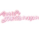 愚痴、話したいこと何でも聞きます 話し相手、愚痴相手、恋愛相談相手に イメージ1