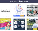 クリック率向上！高品質各種WEB画像を制作します バナー・ヘッダー・アイキャッチ・SNS投稿画像・広告画像など イメージ2