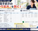 障害者グループホーム開業の入職手続き一式を渡します 雇用契約から初めての夜勤まで、現場の実物で準備できます イメージ7