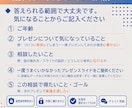 自分も相手も尊重しながら伝わるプレゼンに整えます プレゼン×アサーションで相手も自分も尊重するプレゼン教えます イメージ4