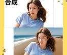 写真のレタッチを行います 生成AIを使った加工も可能です イメージ4
