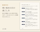 財布の使い始めに良い日を九星と暦で選びます 2027年の月ごとの候補日と、買いに行く方角つき イメージ5