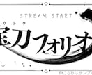 OP/ED/待機画面映像 BGMも作ります あなただけのBGMも加えてOP/EDも作ります！ イメージ3
