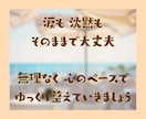1時間チャット☘️心ほぐれる安心時間をお届けします くつろぎカフェのように気楽に気持ちを整理できる癒し時間✨ イメージ9