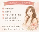 手相からあなたの強みや魅力を読み解きます 頑張るあなたへ。あなたらしさや強みを見つけるお手伝い。 イメージ5