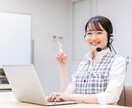 女性のみ。電話対応ロープレとフィードバックをします クレーム対応や、対応が難しいお客様役も当方が行います！ イメージ1