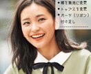 多種多様な写真加工承ります ★切り抜き・補正・除去など写真加工が必要な方へ イメージ8