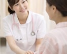 4児ママ看護師が優しくお話聞きます 家庭の不満、ワンオペ・妊娠の不安お聞きします！ イメージ1