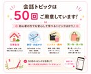 英語が出てこない方へ♡初心者専門の英会話します 文法より伝える力！楽しく話せる英会話 イメージ3