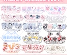 2点納品！VTuber向けのネームロゴ作成します 実績100↑読みやすく可愛いデザインが得意。気軽に相談下さい イメージ1