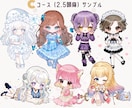 ふわふわ癒される可愛いミニキャラ制作します SNSアイコン、動画や配信用、グッズなど様々な用途に❁ イメージ10