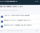 ホームページの文章と画像を更新します 支給素材への差し替えを5か所まで対応 イメージ9