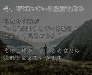 人生の流れが整うご縁のある場所を霊視でお伝えします あなたと相性の良い“導きの場所”を霊視でご案内します。 イメージ6
