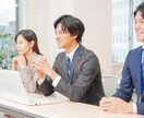 貴方の魅力を最大限に生かして就活手助けします これで貴方も就活に強くなる！安心材料をたくさん味方に イメージ2