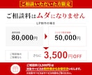 購入前相談｜ビデオチャットで相談できます 個人サロンオーナー様向け ▶ まずは話してから決めたい方へ イメージ6