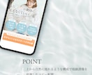 女性向けデザイン！クリックしたくなるLPを作ります ▶︎女性ターゲット向け◎講座やセミナーの集客に！反応特化LP イメージ4