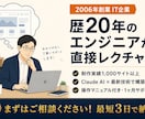 最短即日｜AI稼働の本格ホームページを作ります 自動集客•EC•SNS自動化。使えるサイトが手に入る イメージ5