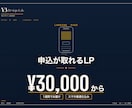 個人事業主向け5ページのHP作ります 最短3営業日で初稿｜スマホ対応込み・サーバー込みプラン イメージ2