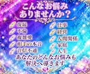 完全透視✨✨✨します 女性限定♀✨✨✨仕事/人間関係/人生全般を全体的に視ます！ イメージ4