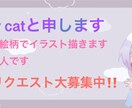 プロフヘッダーを書きます プロフィールを充実させるための、プロフヘッダーを描きます！ イメージ2