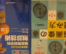 リハビリ学生の勉強、アプローチなどご相談乗ります 学生の日々の学習や実習での困り事などを一緒に解決しましょう! イメージ2