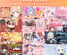 おまかせコース：ちょっぴりお得にサムネ作ります 色々こだわれる通常コースもあります！ イメージ3