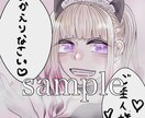 ご希望に沿ったアイコン制作をさせていただきます 世界に一つだけの貴方への作品を描きます イメージ1