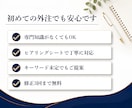 法人運営・SEOに強い記事を5本制作します 検索で読まれて、問い合わせに繋がる記事を構成から制作します イメージ7