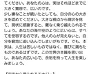 幸福な人生を送るためのメッセージをお伝え致します オラクルカード、1枚引き、エナジーオーラカードリーディング イメージ4