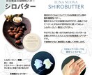 売れる商品画像(ヤフーショッピング)5点作ります 商品の魅力を的確に伝え「買いたくなる画像」を制作します！ イメージ6