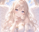 あなたの恋の成就を応援！片思い攻略法をお伝えします その想いを幸せの形にしたい人に向けた、寄り添い型チャット鑑定 イメージ8