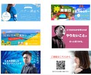 あなただけのオリジナルバナー作成できます あなただけのオリジナルバナー。 イメージ3