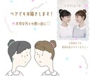 SNSアイコンや待ち受け画像にお使いいただけます ふんわりゆるいタッチでお描きします！ イメージ3