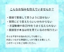 就職・転職の面接対策｜模擬面接で伝え方を整えます 面接で何をどう話すか、整理できていますか？｜想定質問あり イメージ3