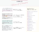 伝えることがもっと楽しくなる資料を作ります 講師が話しやすく、参加者の記憶に残るスライド イメージ7