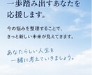 50代の悩み相談を承ります 一人で抱えず話してみませんか、元採用責任者が親身に対応します イメージ7
