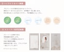 女性向け！集客に繋げるInstagram構築します 世界観だけで終わらせない、予約に繋げるInstagramへ イメージ8