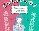 FPが教えるNISA•節約相談乗ります 将来不安を解消！FPと一緒に考える イメージ1