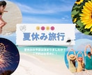 Instagram投稿・広告画像をデザインします 女性向けのおしゃれなSNSの投稿・広告用画像のデザイン作成 イメージ3