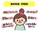 選べる表情5点セット！ゆるふわイラスト描きます プロフィールはもちろん、インスタやブログの挿絵にも使えます イメージ2